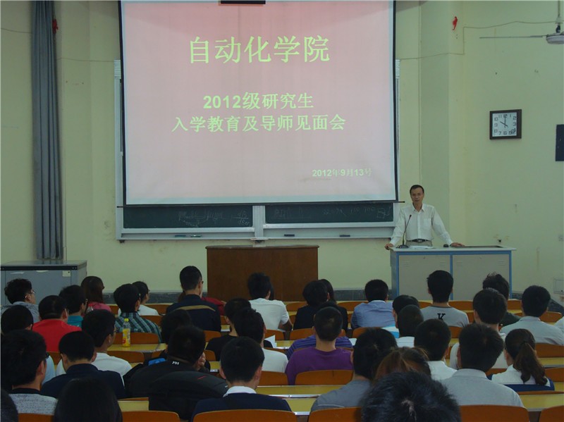 永利集团88304官网召开2012级研究生入学教育及导师见面会