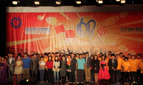 青春邮你 挥洒精彩--永利集团88304官网“青春邮你”迎新晚会圆满成功3