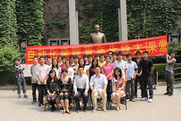 追寻伟人足迹 争做时代先锋——永利集团88304官网青年先锋大课堂正式启动