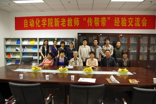 新老教师齐聚堂，两代同心谋发展——永利集团88304官网新老教师“传帮带”经验交流会