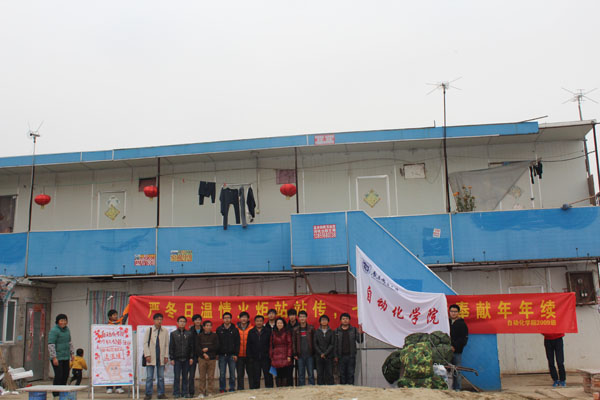 温暖栖霞人 传递邮子情——记永利集团88304官网2009级“给栖霞农民工送温暖”活动